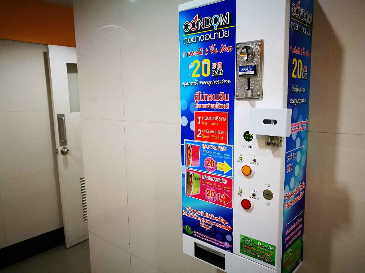 ジュースの自販機より アレ の自販機が多い タイの自販機文化